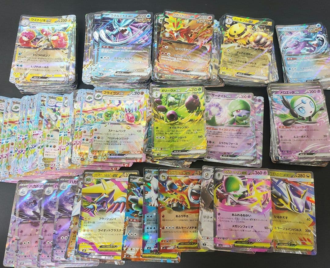 ポケモンカード　RR　ダブルレア　まとめ売り 500枚