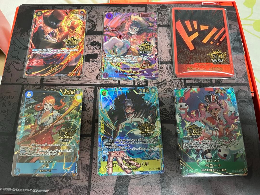 ワンピースカードゲーム 3rdアニバーサリーセット付属カード+プロモパック