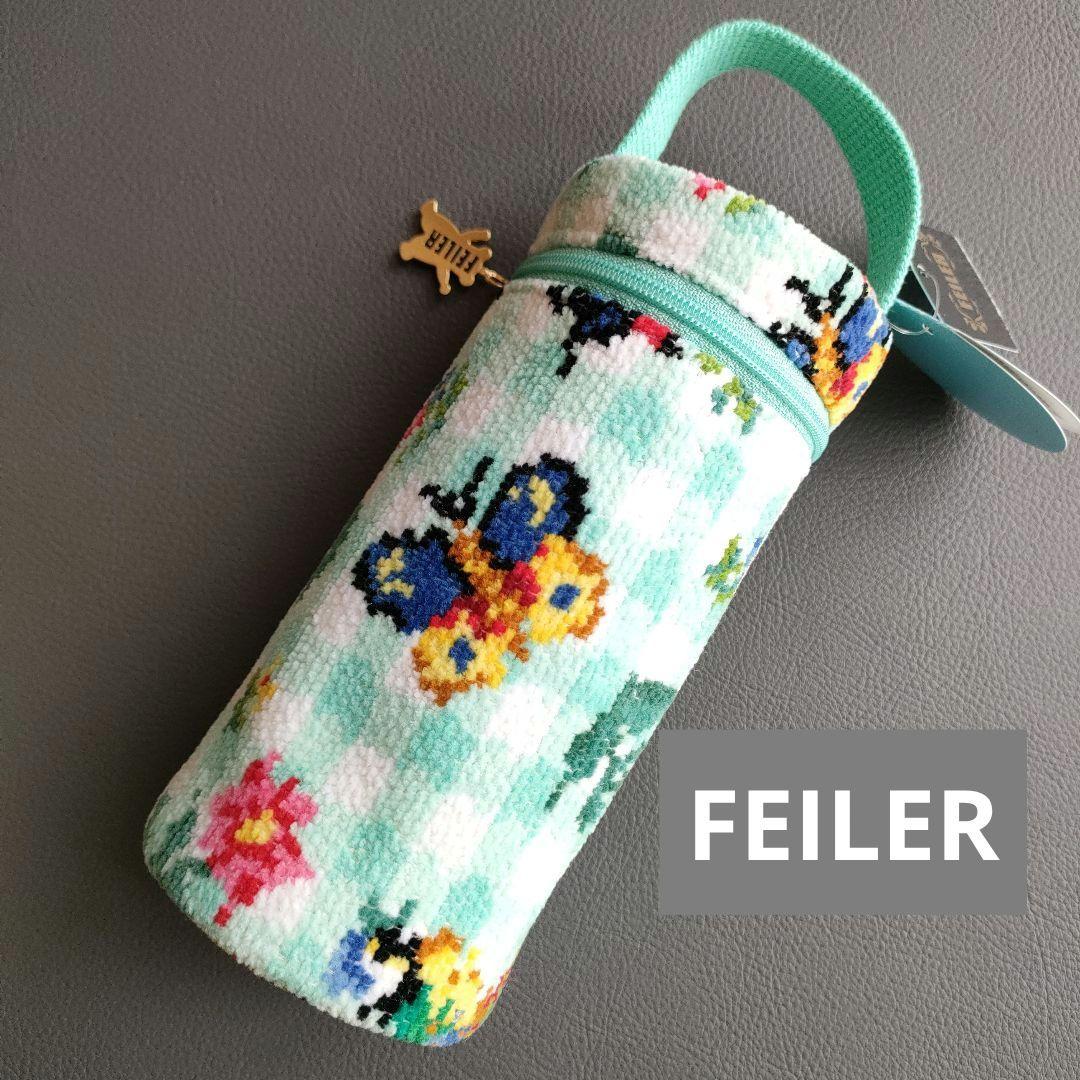 【 もゆ 様 】フェイラー ハイジチェック ステンレスボトルポーチ