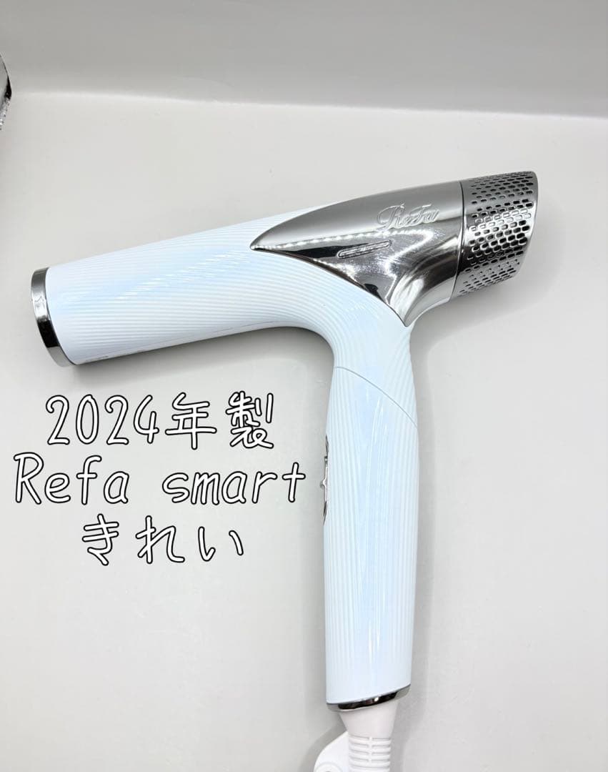 【2024年製】 Refa リファ ビューテックドライヤー スマート 256